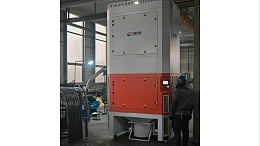 力维环保|山东某农业机械企业选购的“自循环焊烟净化器”安装完成