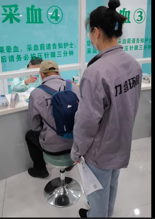 力维环保