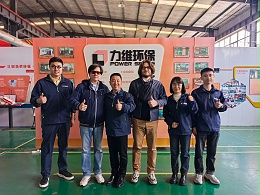 力维环保迎欧洲客户深度验厂，油雾净化器技术获国际认可