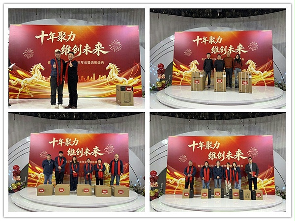 力维环保