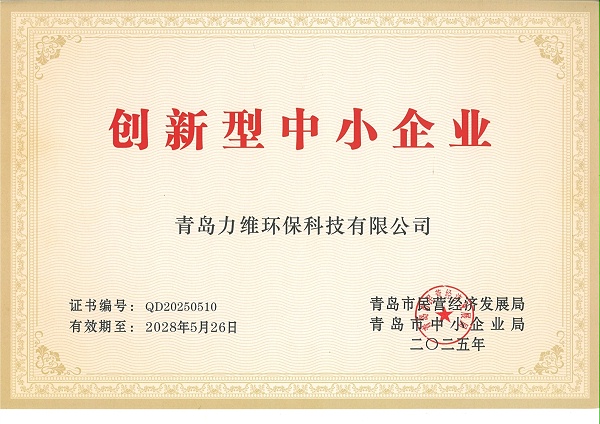 山东优秀创业创富品牌证书