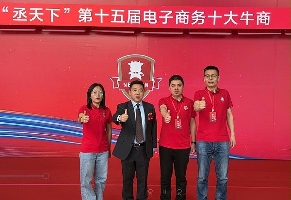 力维环保荣获全国十大牛商