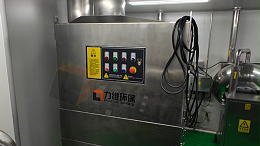 力维环保|广东某中药制药企业定制的“中药生产车间除尘系统”安装完成
