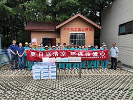 烈日下的清凉守护者：力维环保为环卫工人筑起夏日关怀防线