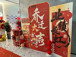 青岛力维环保科技乔迁新址：启航绿色发展新征程